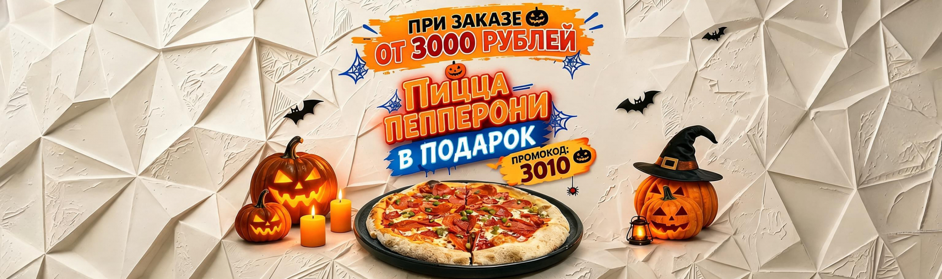 Банер: 